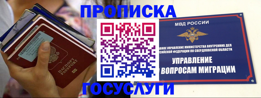 форма 3 в Скопине